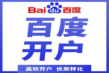 探索百度竞价包年推广的秘密——多行业案例分享