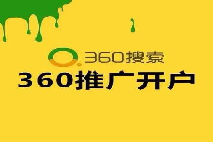 竞价账户代运营，提升广告效果实战案例