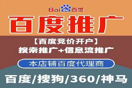 旅游行业SEM运营托管的成功实践